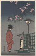 Small Format Reproduction: [After Hiroshige's] Fuchū, Nichō-machi, No. 6 from a Hiroshige harimaz-e series Pictures of the Fifty-three Stations of the Tokaido,